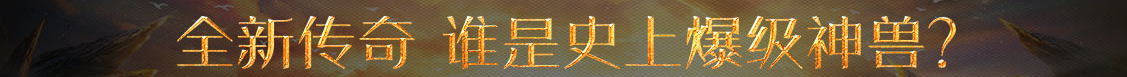 探索電訊